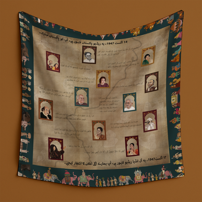 Sarhad (سرحد) Charmeuse Silk Scarf